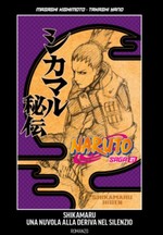 Naruto Saga - Naruto: Shikamaru - Una nuvola alla deriva nel silenzio (La Gazzetta dello Sport)